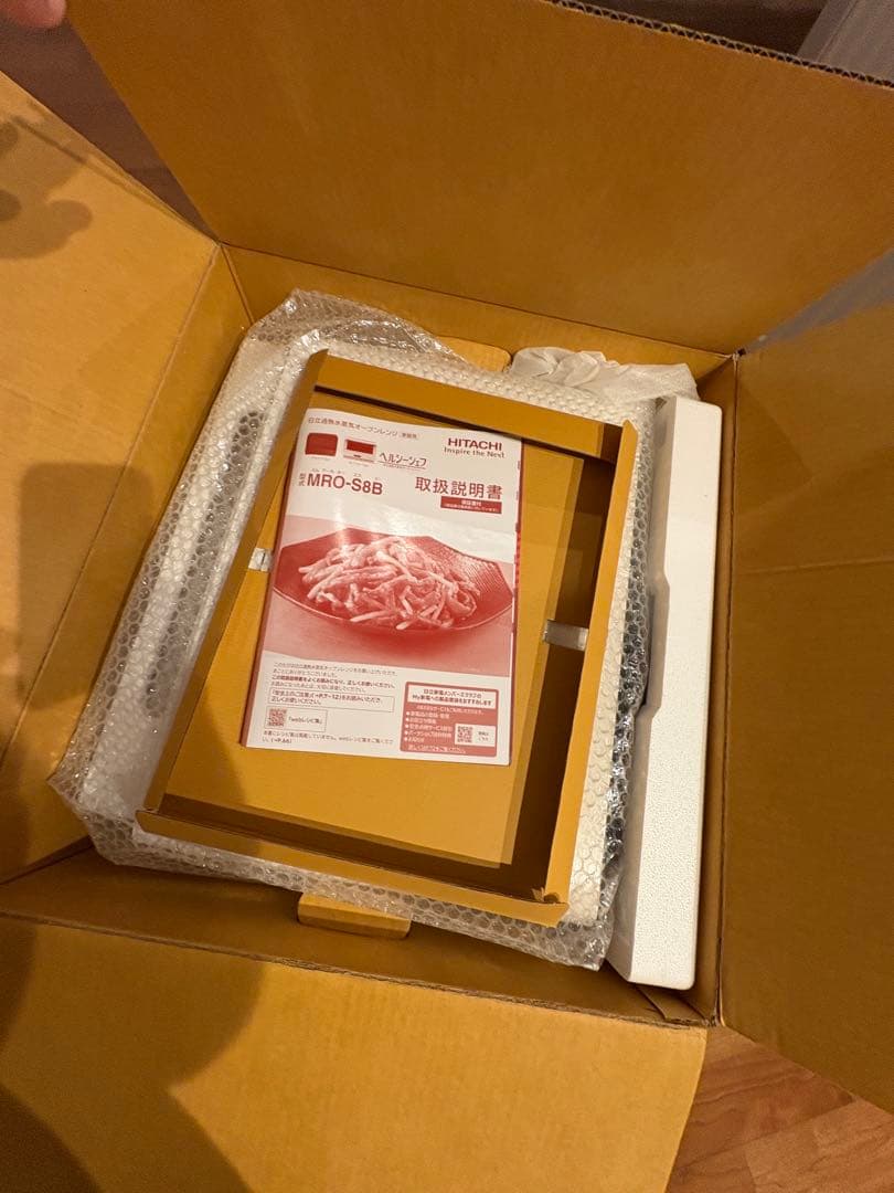 ヘルシーシェフ31L MRO-S8B 日立過熱水蒸気オーブンレンジ