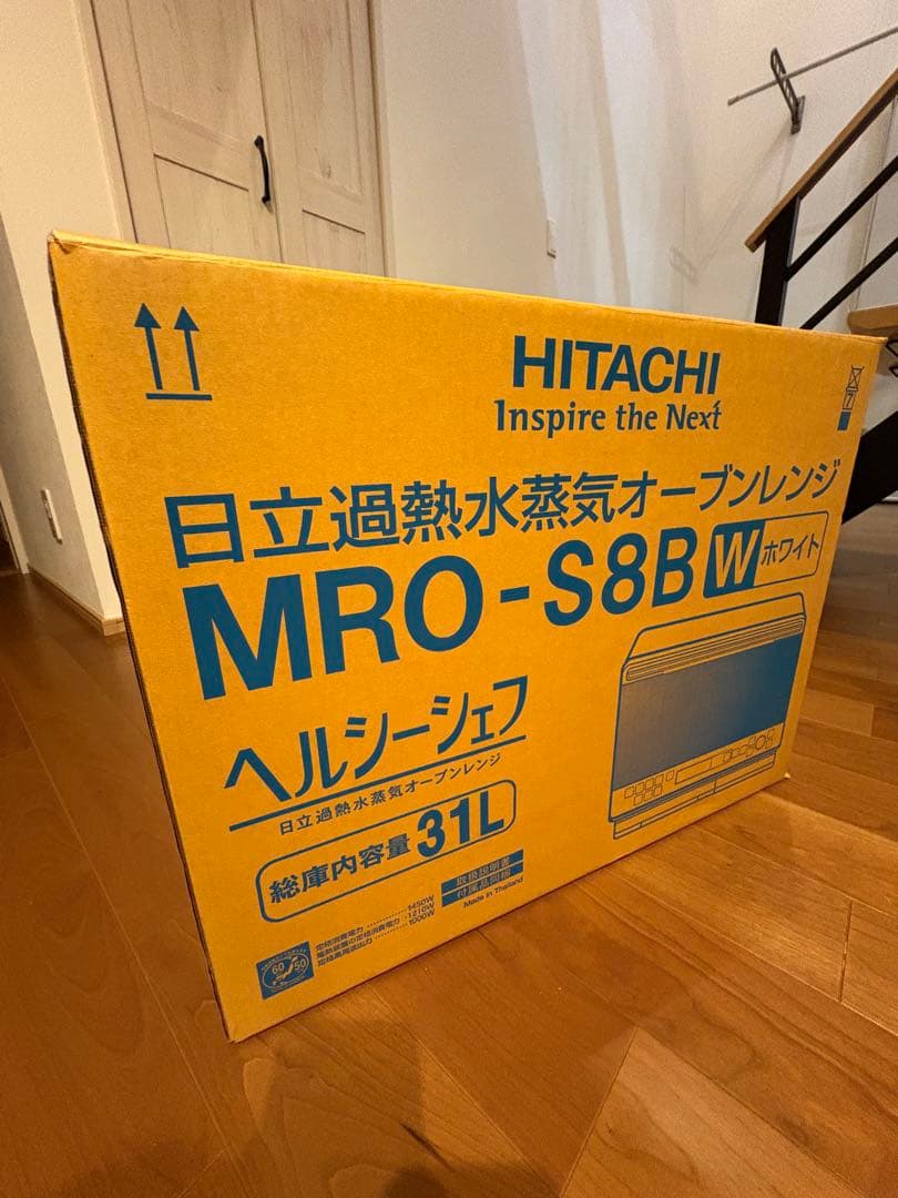 ヘルシーシェフ31L MRO-S8B 日立過熱水蒸気オーブンレンジ