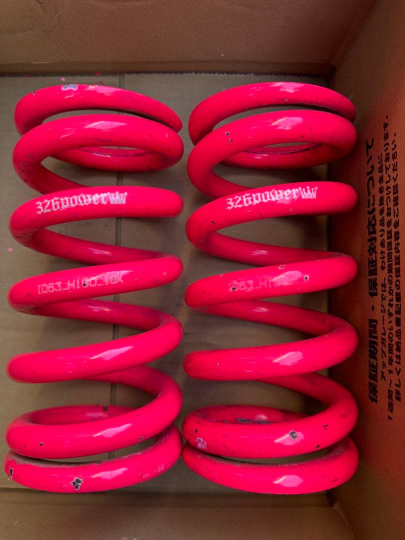 326 チャラバネ　H180 18kと12kです。