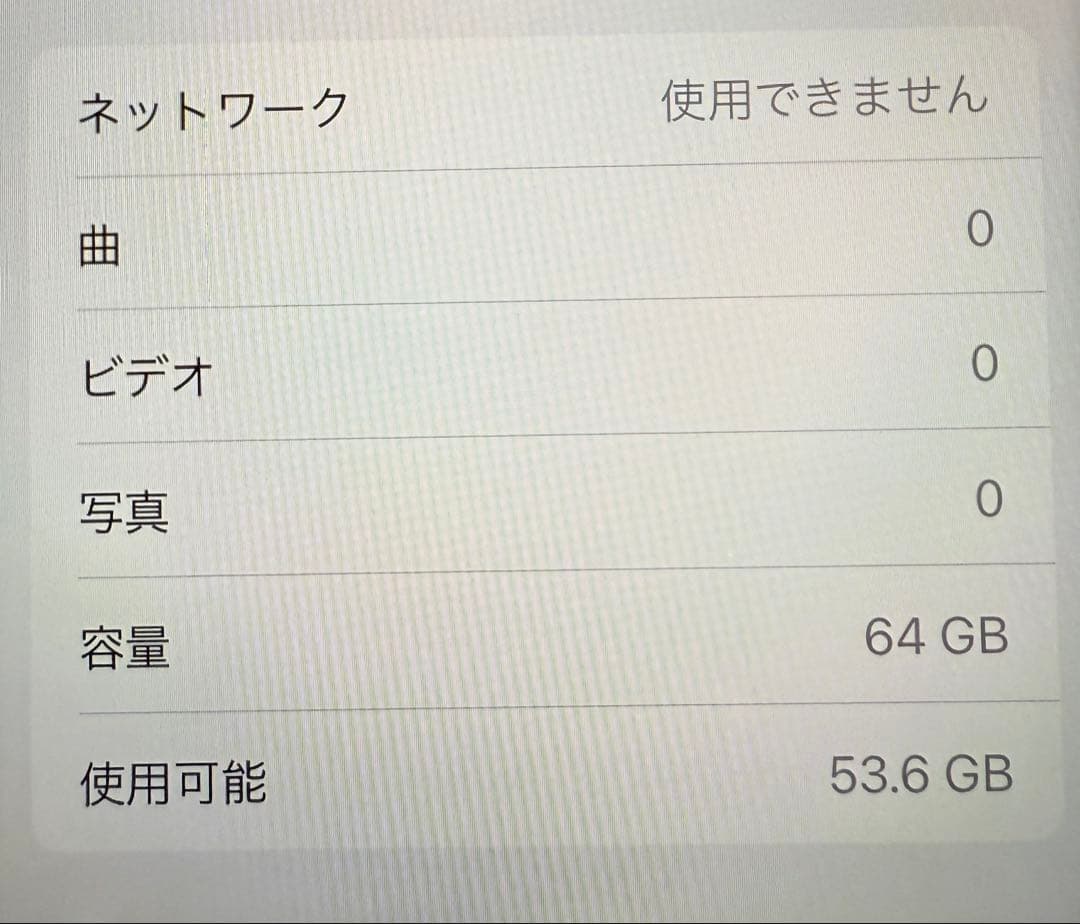 apple iPhone 8 レッド64G