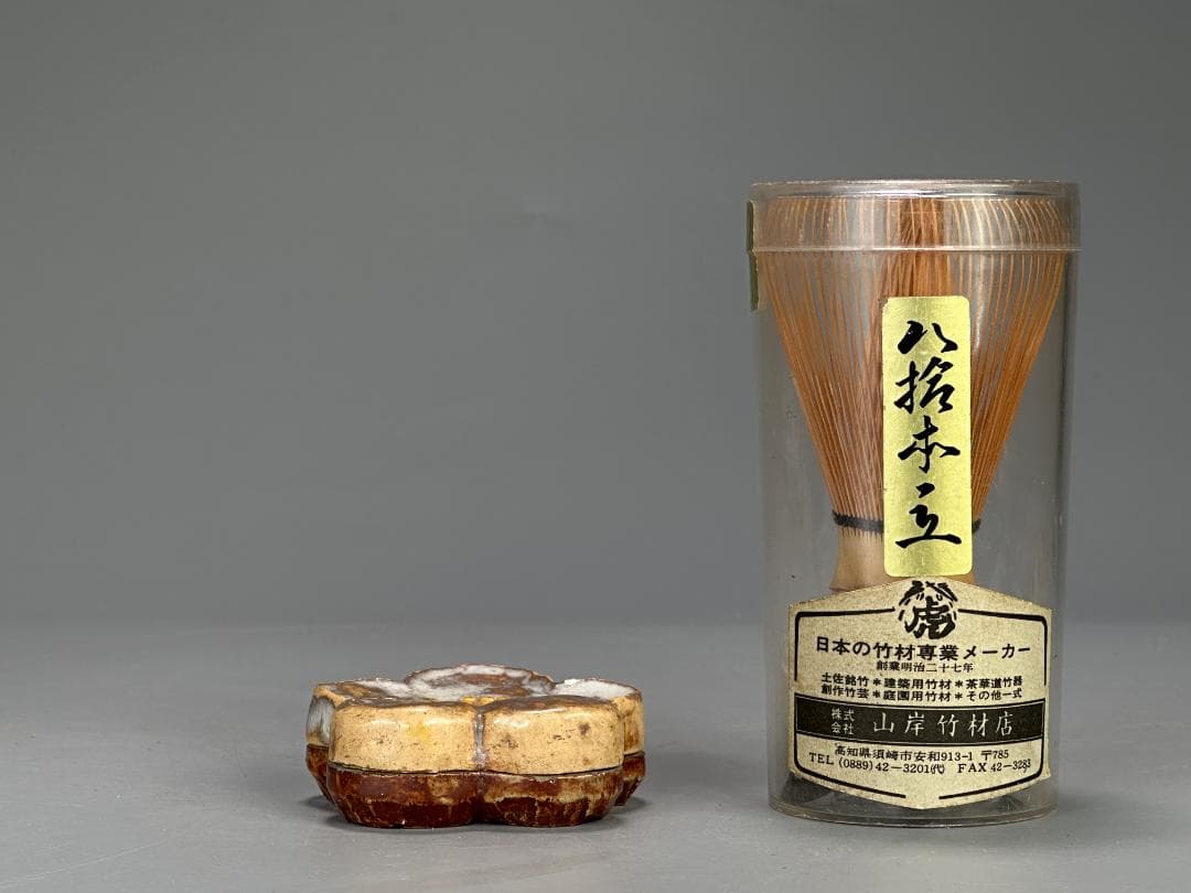 志野焼　香道具　梅形香合　蓋物