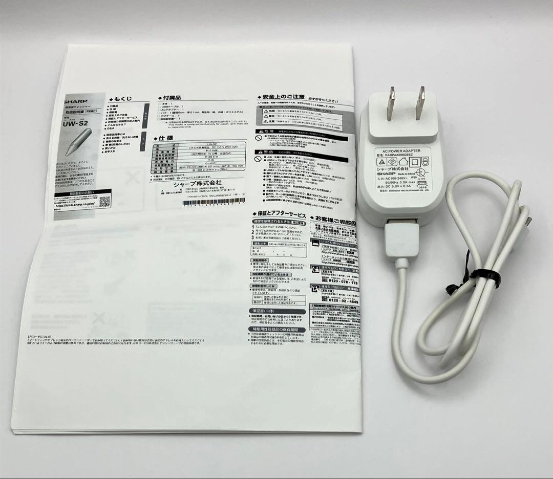 SHARP UW-S2 超音波洗浄器