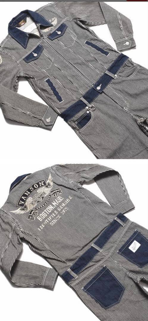 VANSON ヒッコリー ツナギ