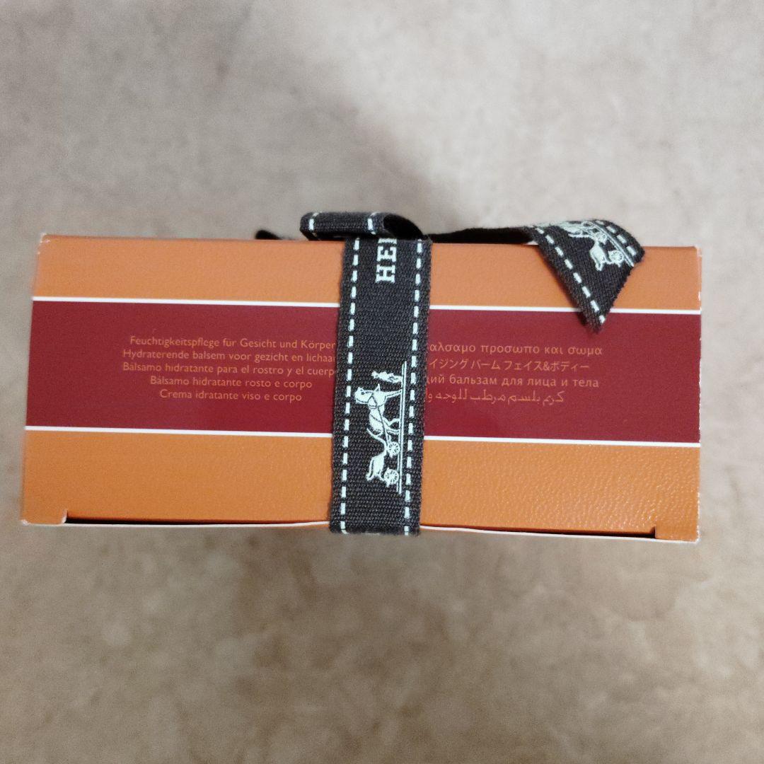 HERMES　ルバーブ　エカルラット　モイスチャライジング　バーム　クリーム