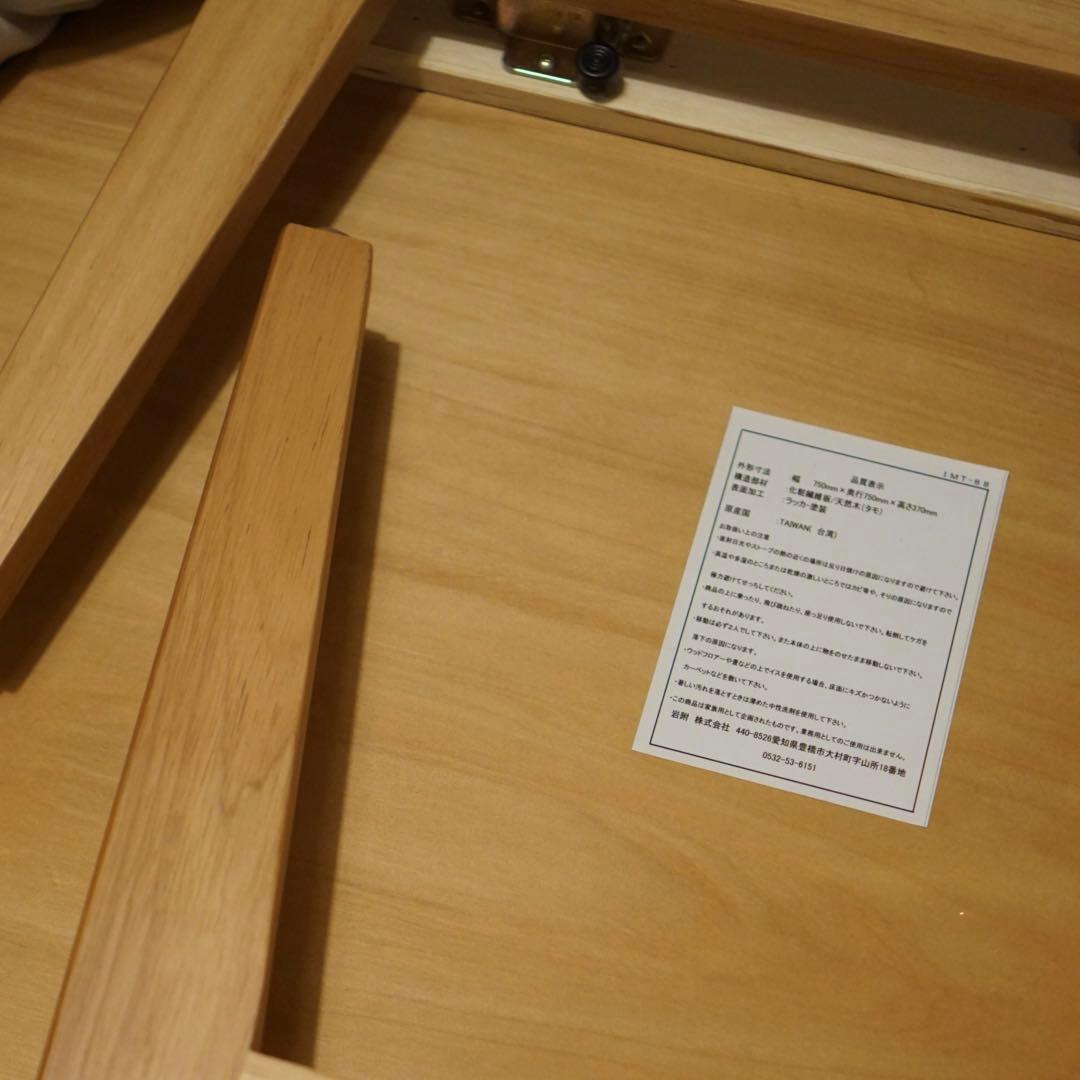 送料無料　丸テーブル　座卓　ローテーブル