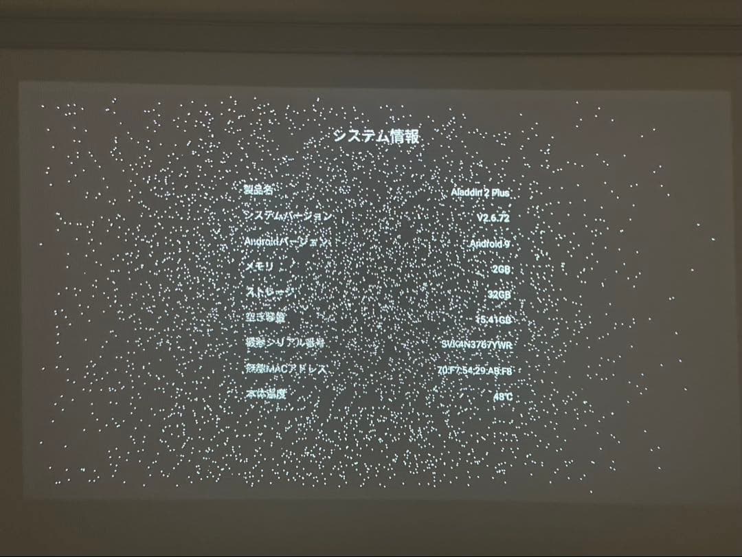 popIn Aladdin 2 Plus ドット抜けあり 動作確認済