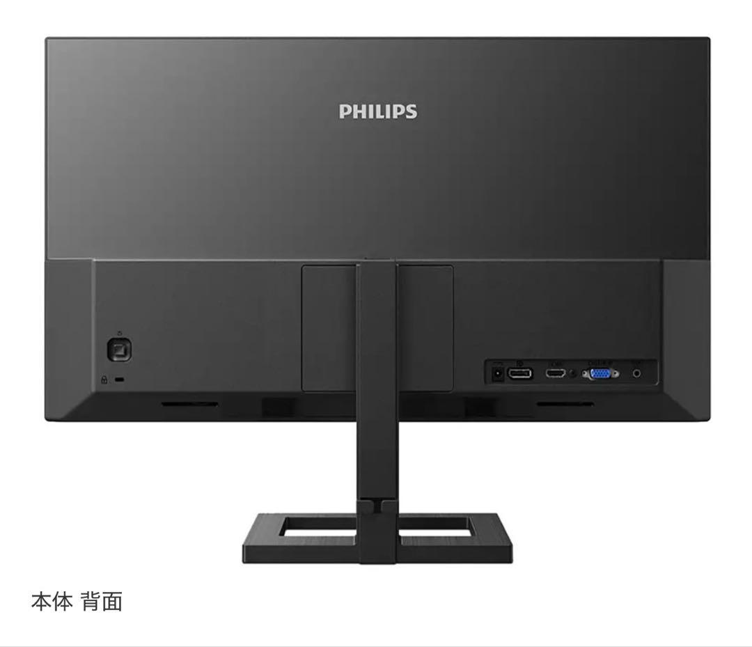 フィリップス ディスプレイモニター
