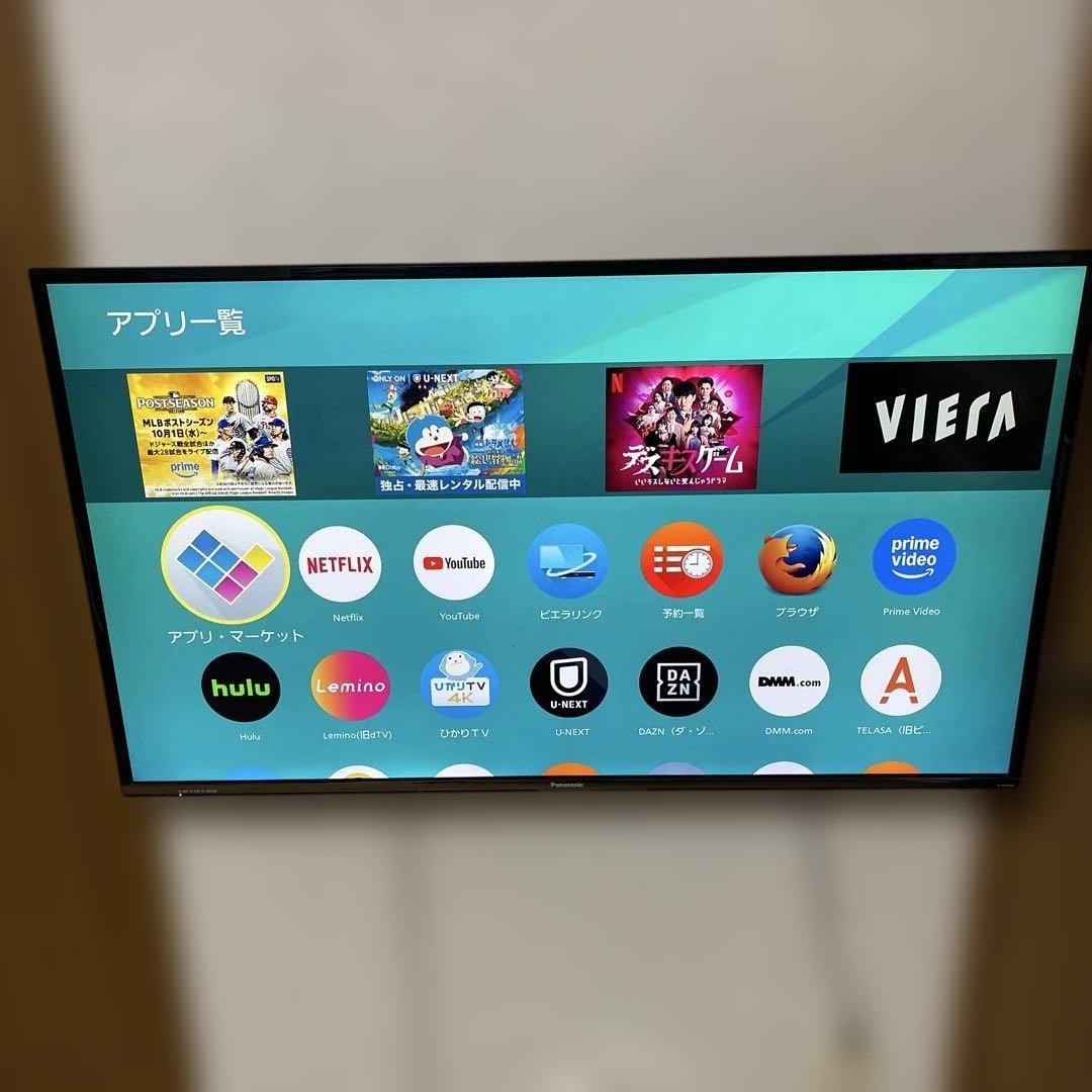 Panasonic 液晶テレビ 本体 リモコン付属 引き取り可能