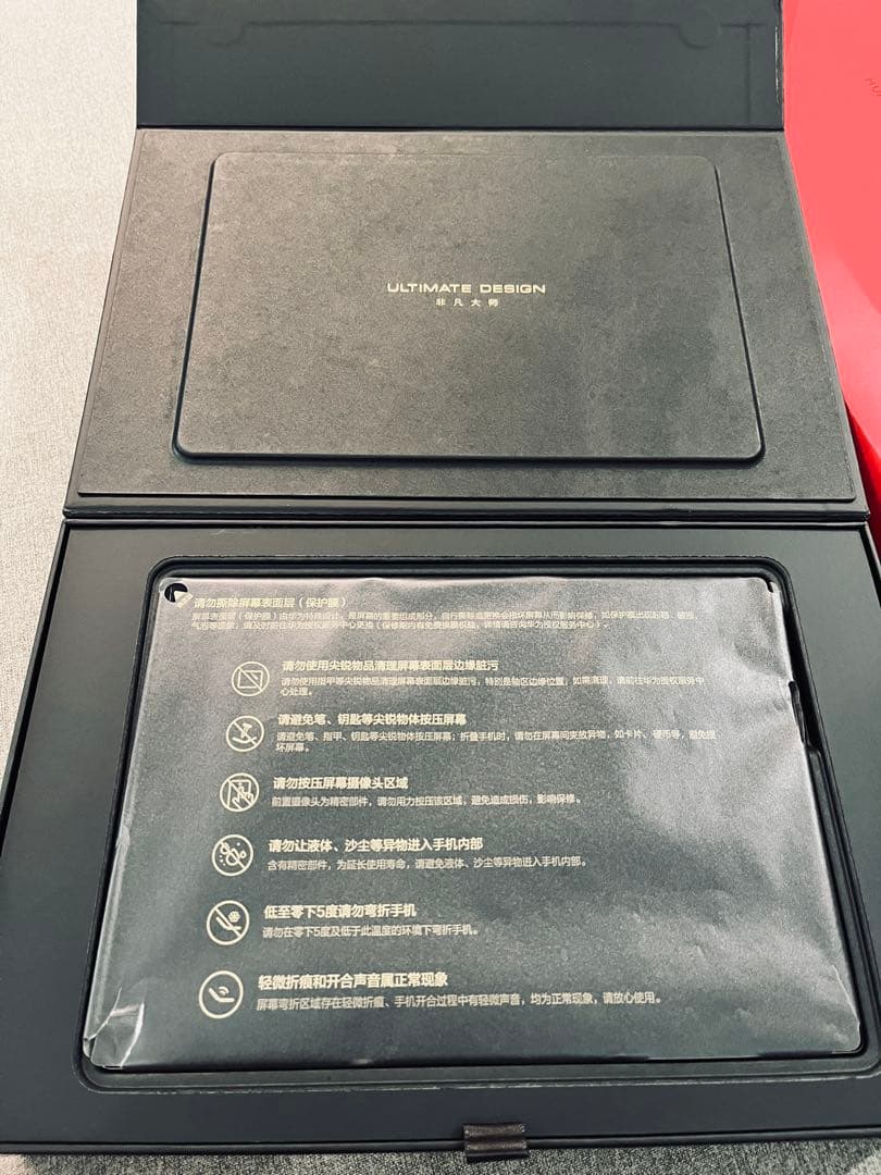 HUAWEI Mate XT ULTIMATE DESIGN 16GB＋1TG