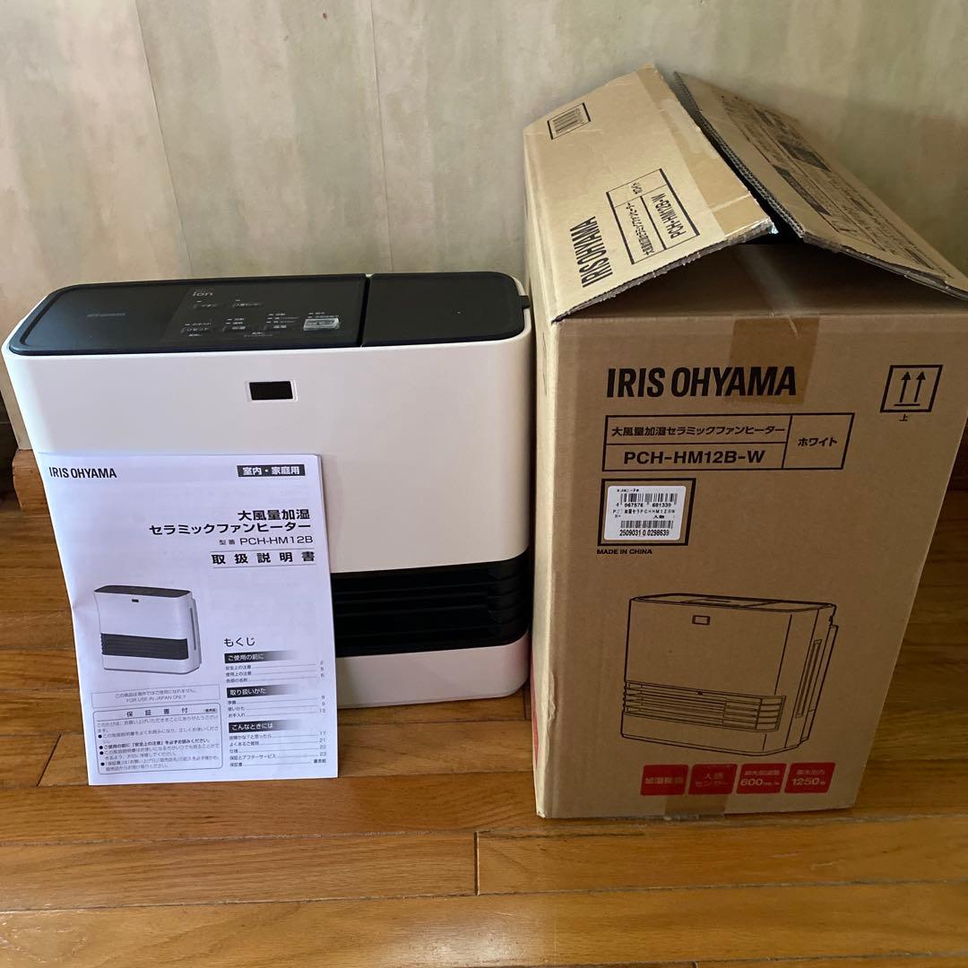 極美品　IRIS OHYAMA セラミックファンヒーター PCH-HM12B-W
