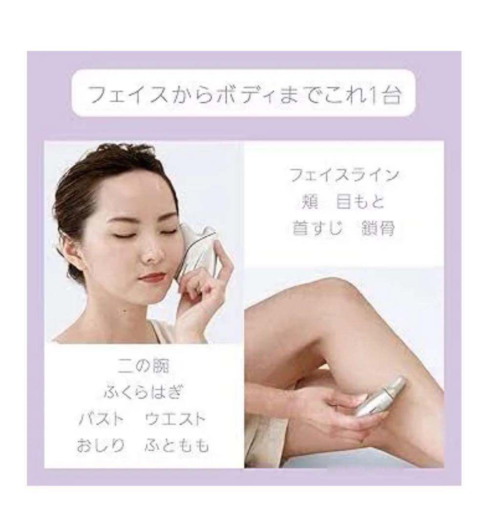 ◾️新品未使用◾️パナソニック温感かっさPanasonic EH-SP21-N