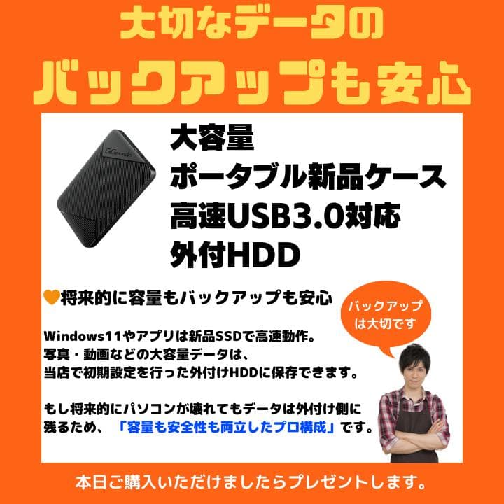 【i7 HQ×16GB×新品SSD✨】東芝／豪華アプリ／すぐ使える✨TA59