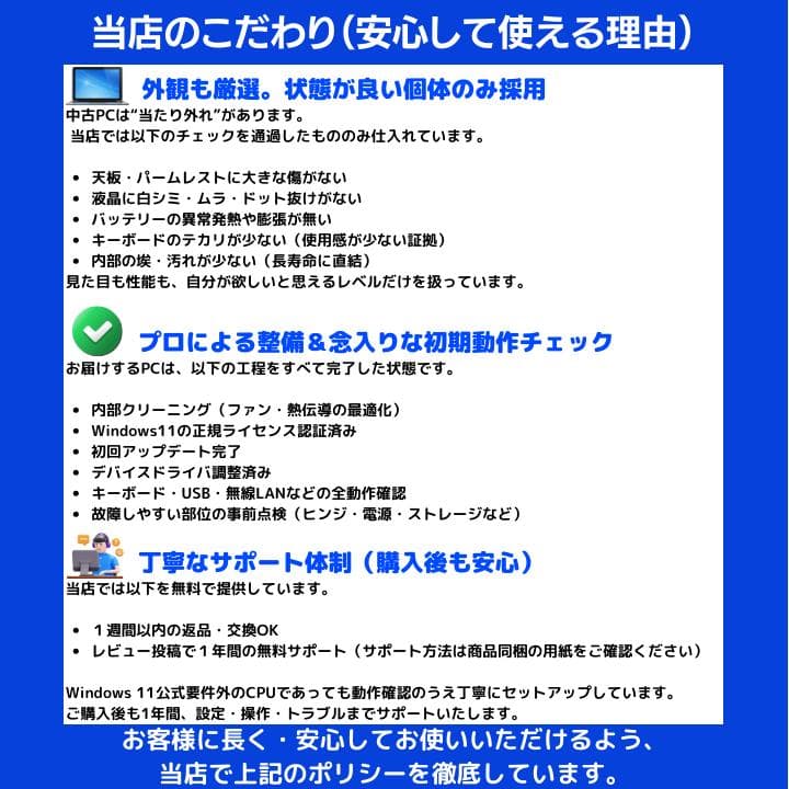 【i7 HQ×16GB×新品SSD✨】東芝／豪華アプリ／すぐ使える✨TA59