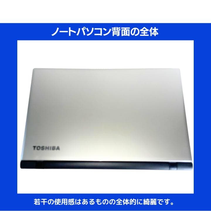 【i7 HQ×16GB×新品SSD✨】東芝／豪華アプリ／すぐ使える✨TA59