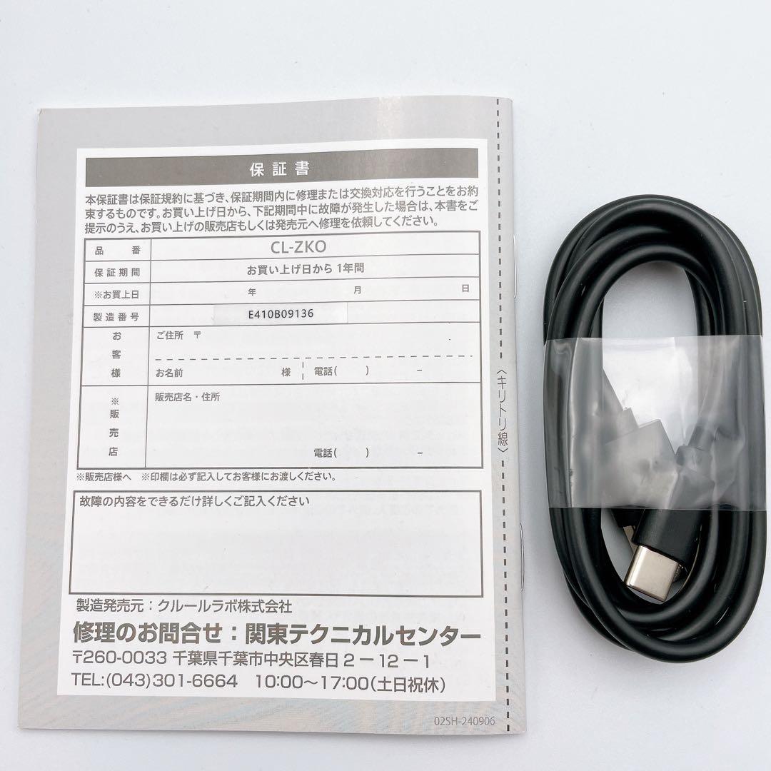 ZOGANKIN OVO ゾーガンキン オーヴォ　美顔器 美容