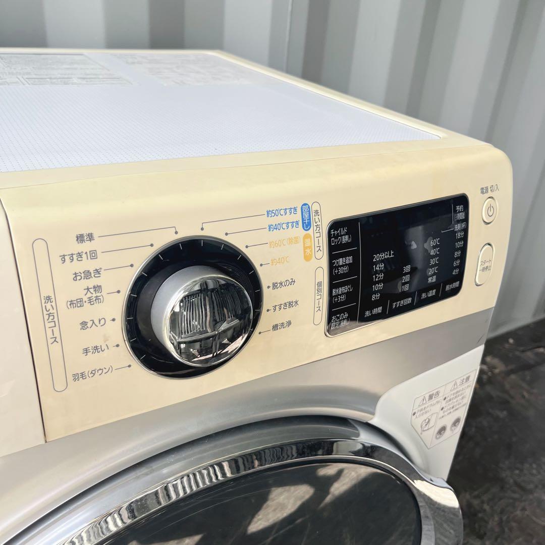 198取付無料！完動品！アイリスオーヤマ 温水洗浄 高性能ドラム式洗濯機