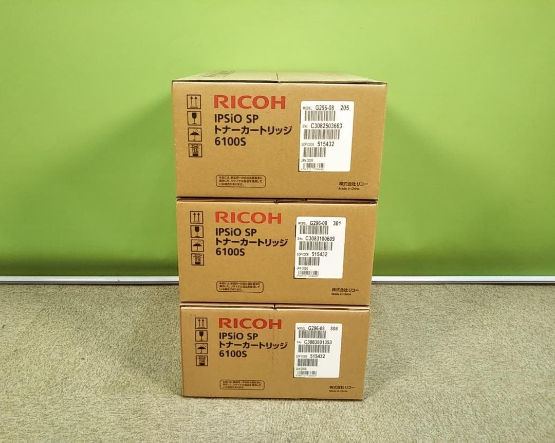 zy　リコー　トナーカートリッジ　3個セット　IPsiO SP　6100S