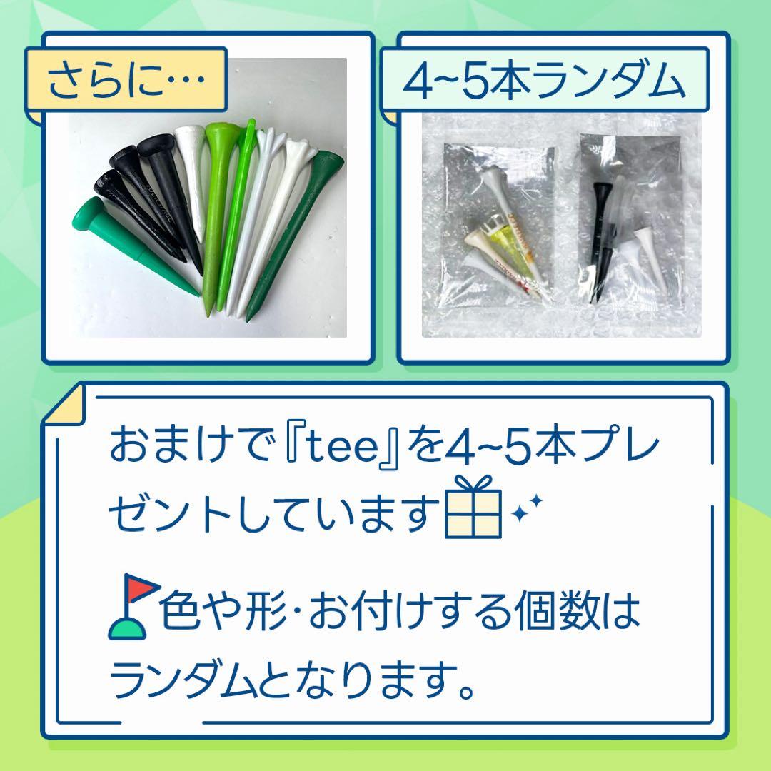 【2025年】PRO V1X Sランク 20球 854おまけtee付ロストボール
