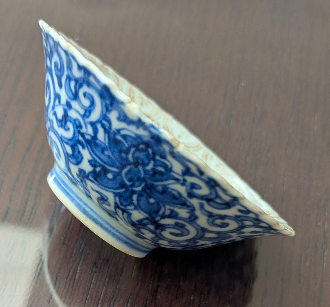 大日本永楽製　金彩唐草　三つ組盃