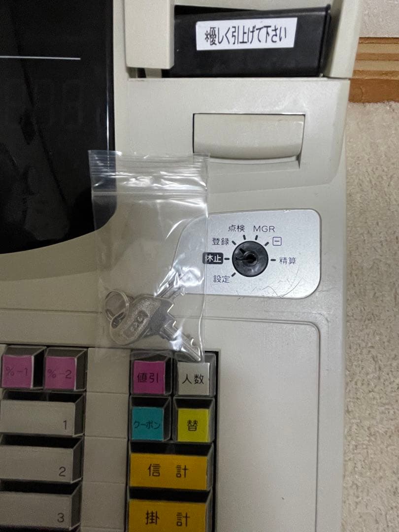 使いやすい東芝テック　５部門　レジスター　MA-600 訳あり