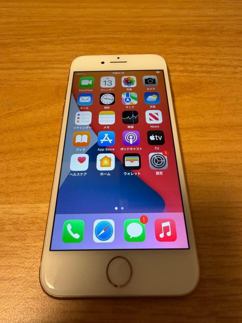 iPhone 8 64GB ゴールド SIMフリー