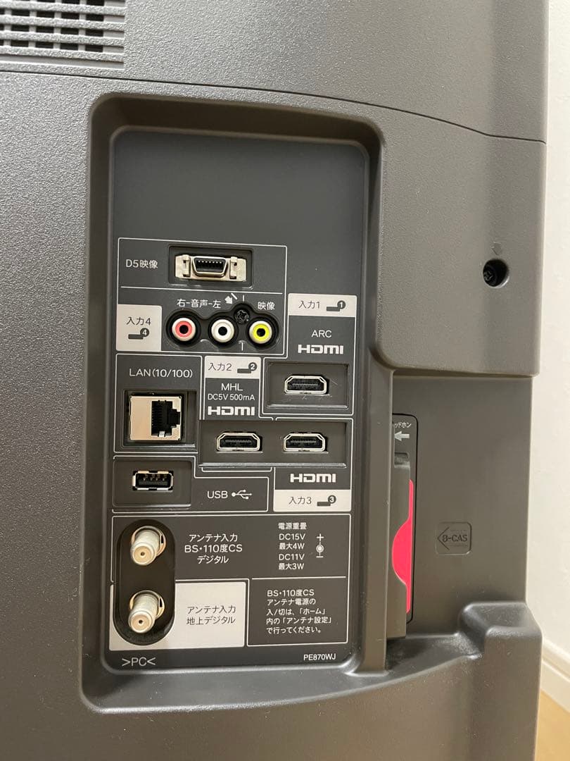 SHARP AQUOS LC-40J9 40インチ 液晶カラーテレビ