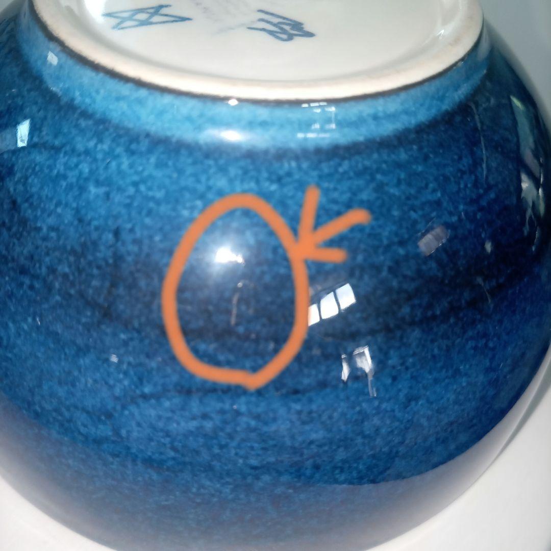 ロイヤルコペン ハーゲン　テネラ