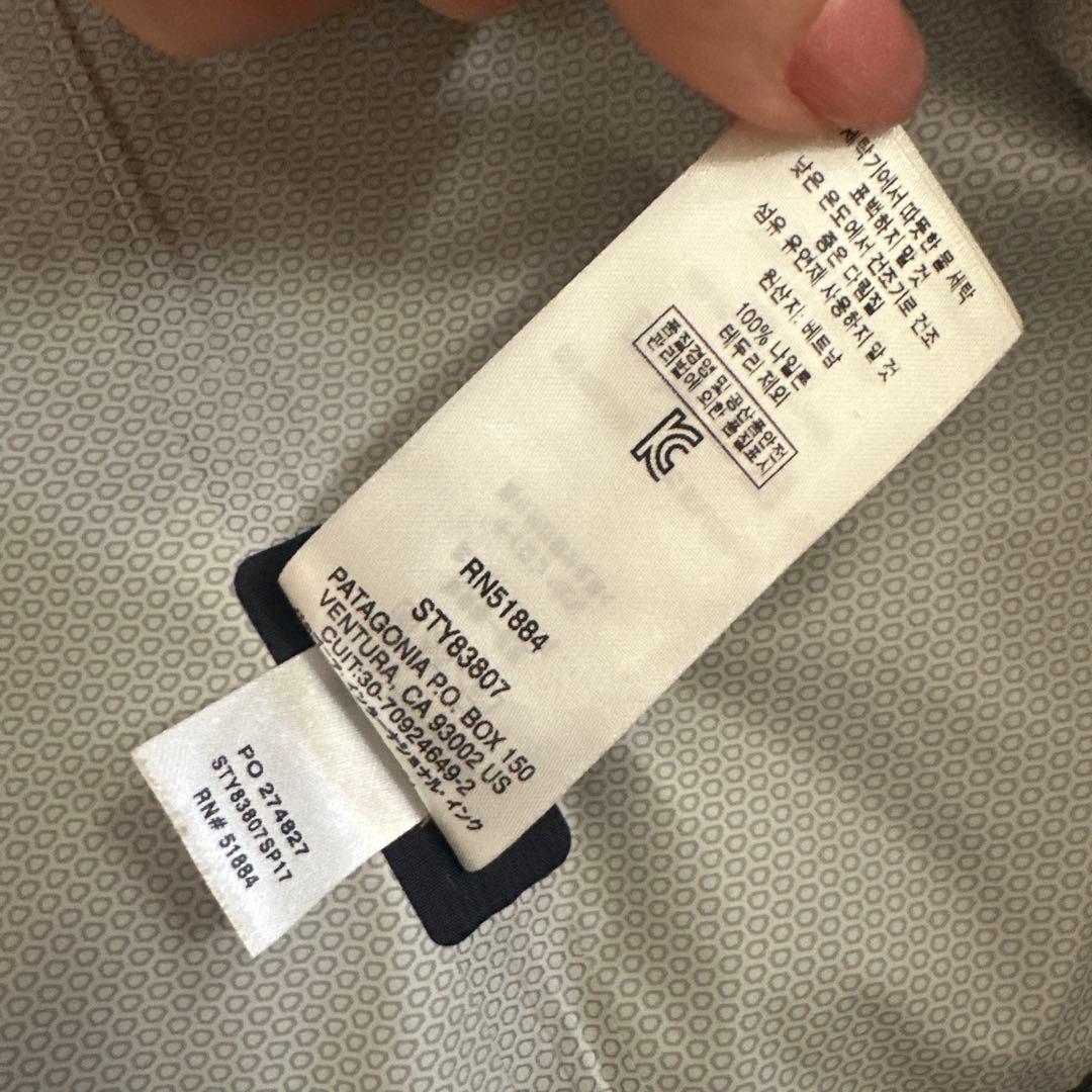【美品】Patagonia h2noトレントシェルジャケット ナイロン XS