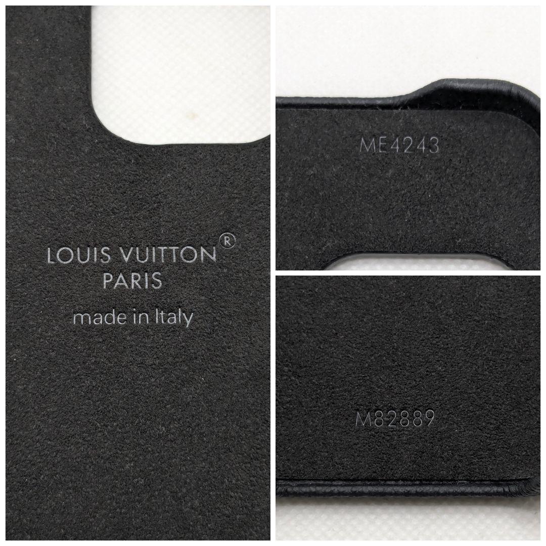 ✨ほぼ新品✨ルイヴィトン　バンパー15PRO M82889 モノグラムリバース