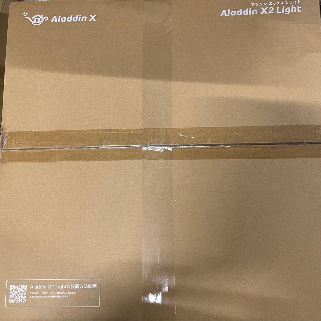 Aladdin X2 Light アラジン エックス 2 ライト