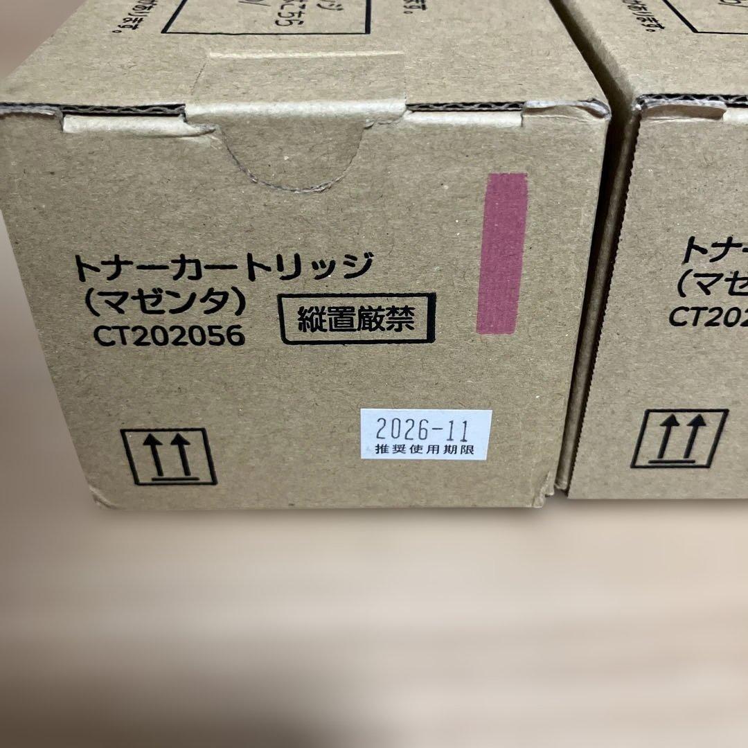 トナーカートリッジ CT202056 マゼンタ　3本