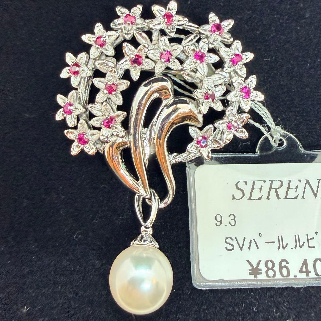 SERENA 桜デザイン ブローチ　シルバー　パール　ルビー　未使用　タグ付き