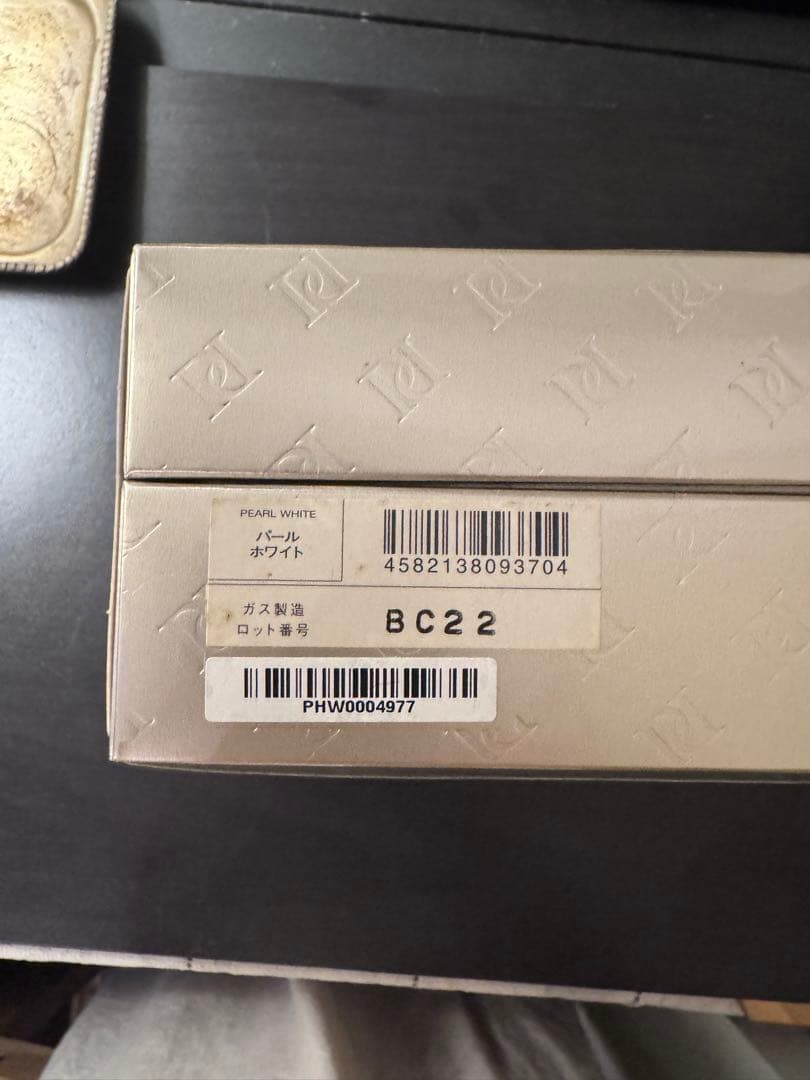 【未開封】PLOSION de Salon HANDY パールホワイト