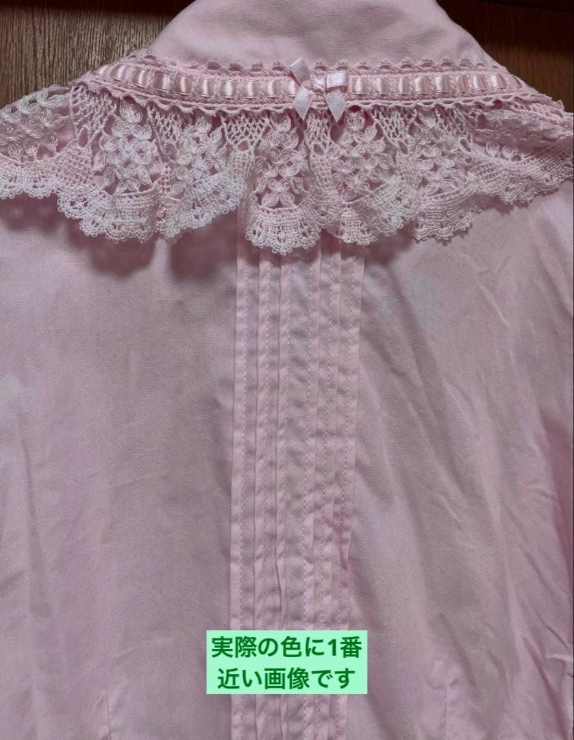 【baby the stars shine bright】長袖ブラウス