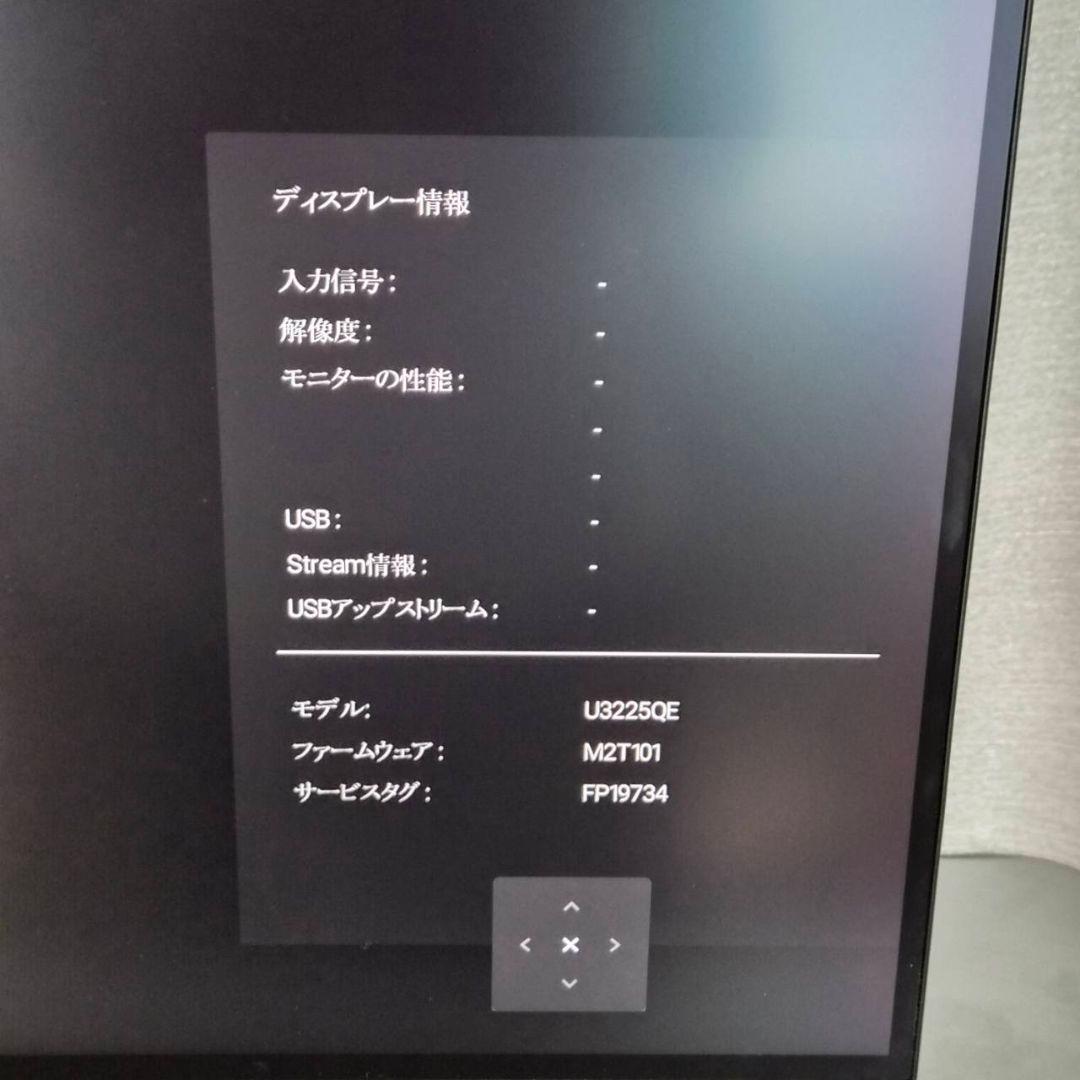 DELL 32インチ 4Kモニター U3225QE