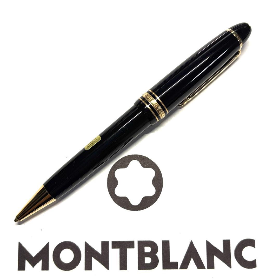 21.モンブラン　マイスターシュテュック161ルグラン　BK/Gd　未使用品