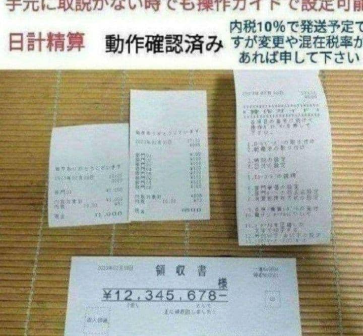カシオレジスター　SE-S30　人気機種　コンパクト　送料無料　688001