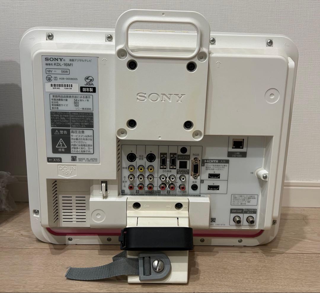 SONY BRAVIA テレビ 20型