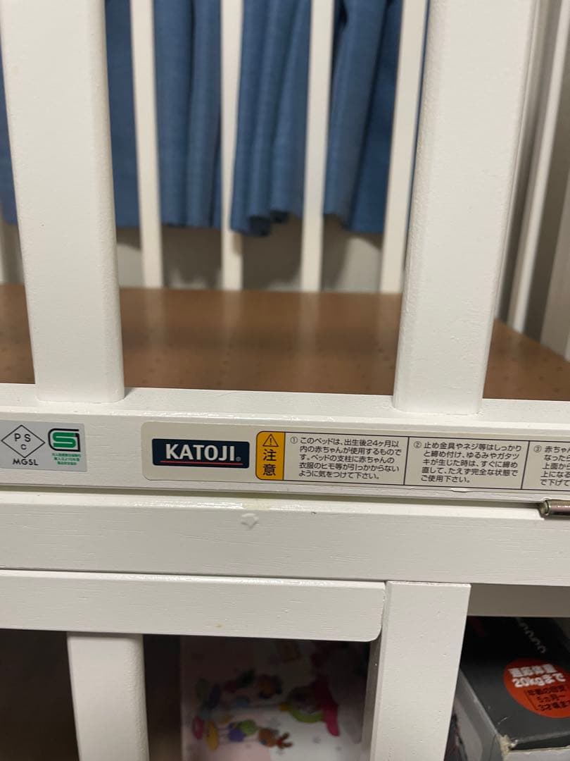 Katoji ミニベビーベッド マットレスサイズ60✖︎90 送料無料