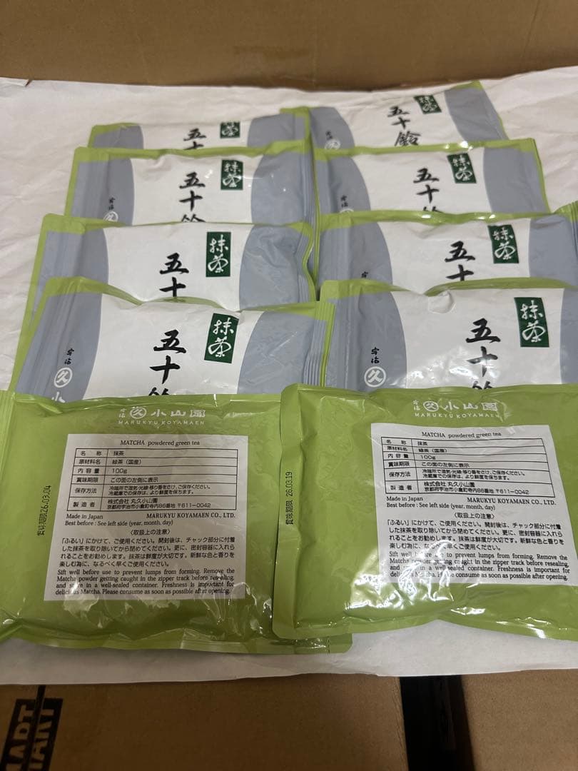 【正規品】 UJI MATCHA宇治抹茶　丸久小山園　五十鈴100g 10袋