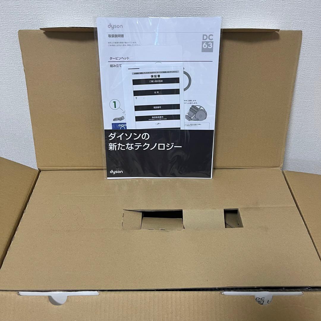 ダイソン dyson DC63 turbinehead