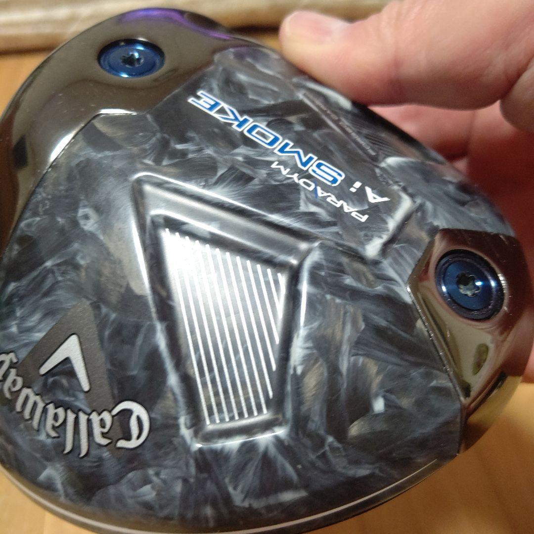 キャロウェイ　Aiスモーク　トリプルダイヤモンド　９°