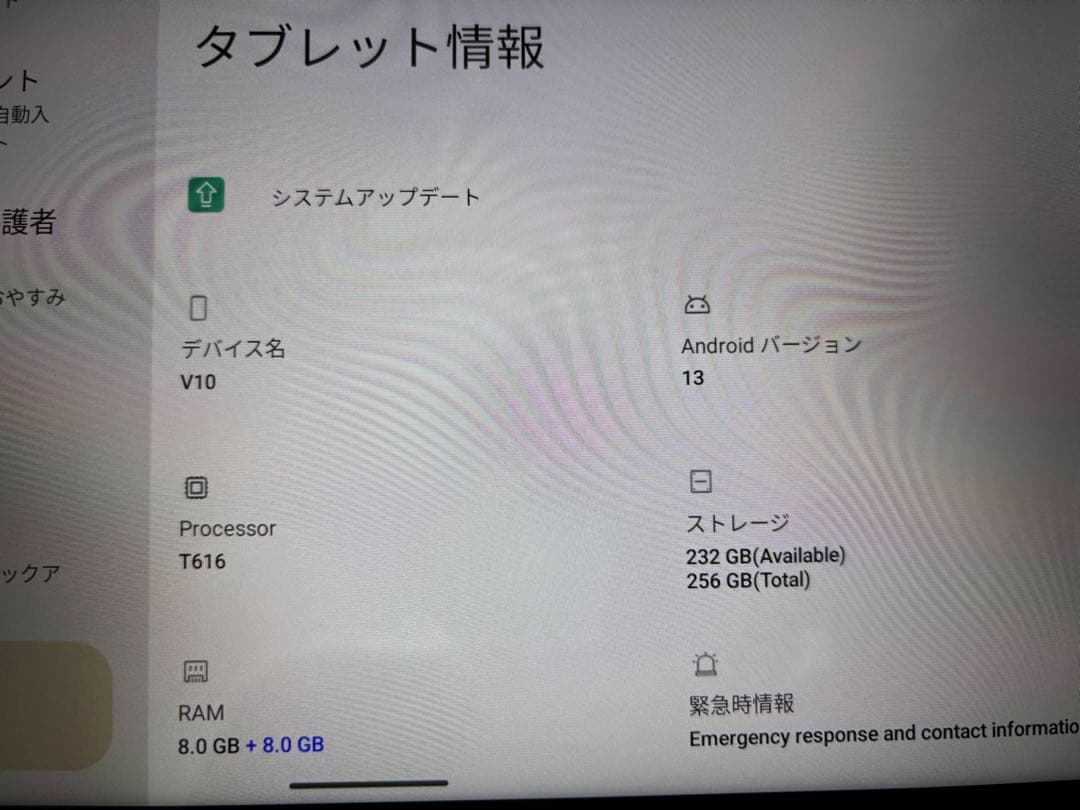 【美品】VETOO V10 Max タブレット SIMフリー 10.5　オマケ付