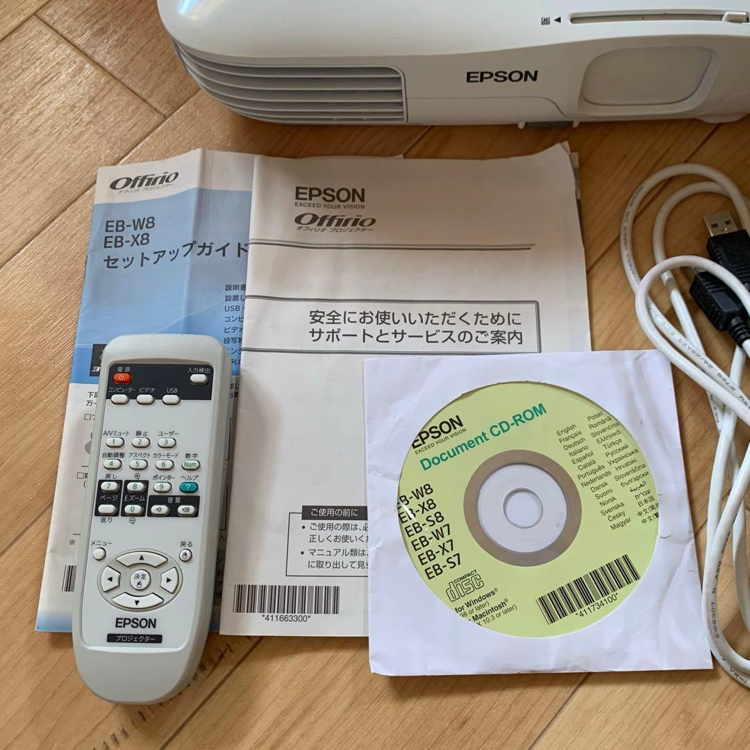【美品】EPSON EB-X8 プロジェクター 本体 収納バック付