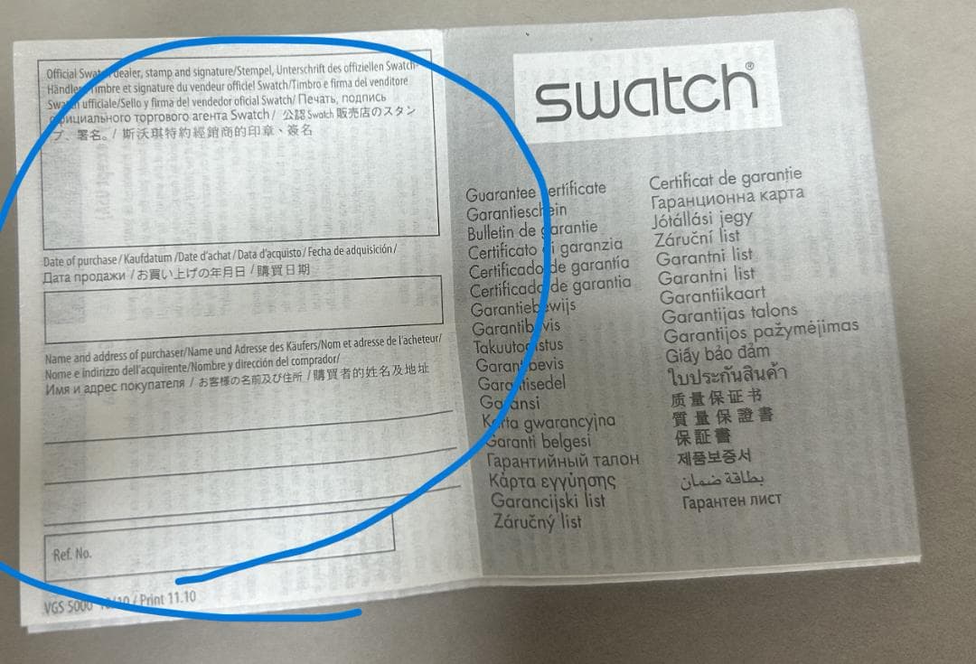 SWATCH 腕時計 (型番 Sw-SVCG4000AG）