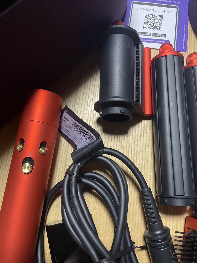 hs05 ヘアスタイラー　ドライヤー　Dyson マルチスタイラー