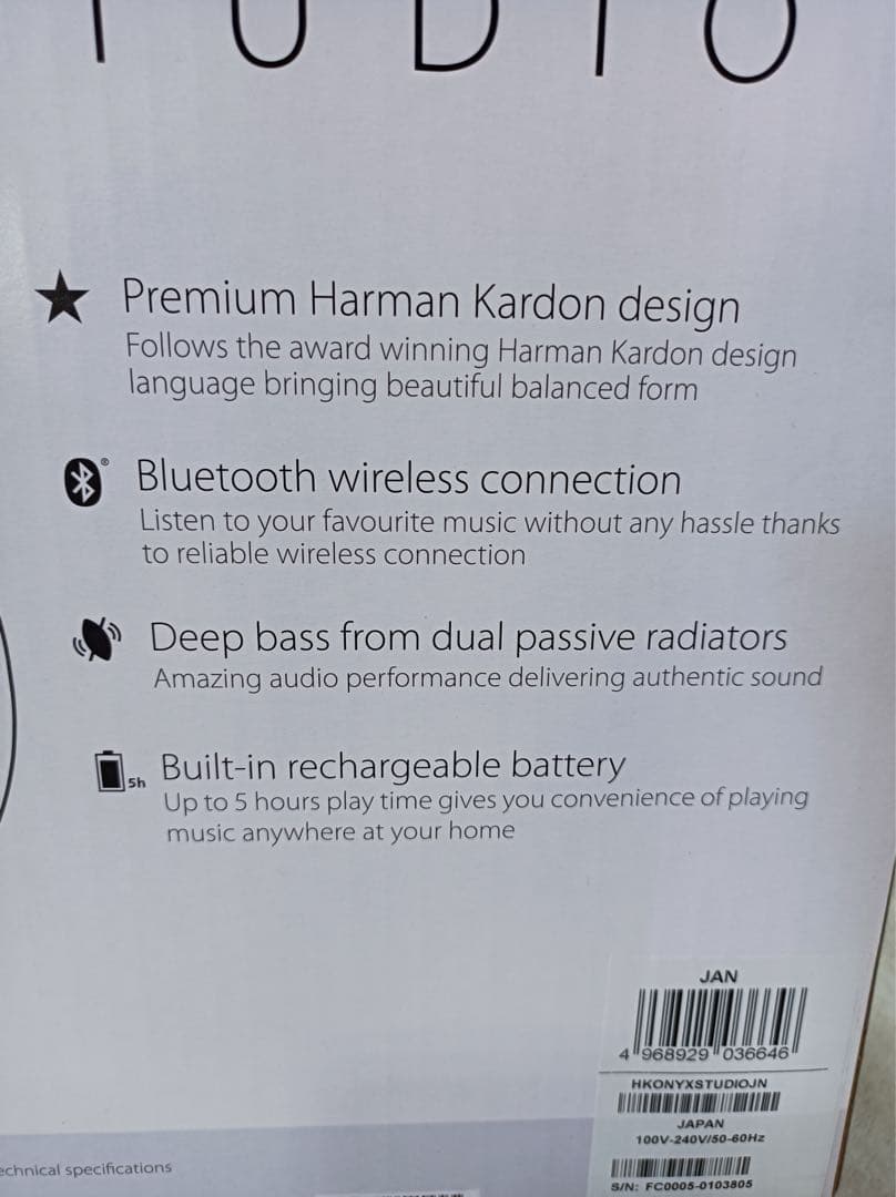 八6931【新品未開封】Harman Kardon ワイヤレススピーカー