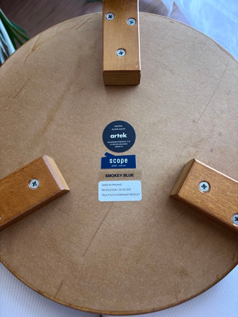 artek スツール60 ハニー スモーキーブルー scope