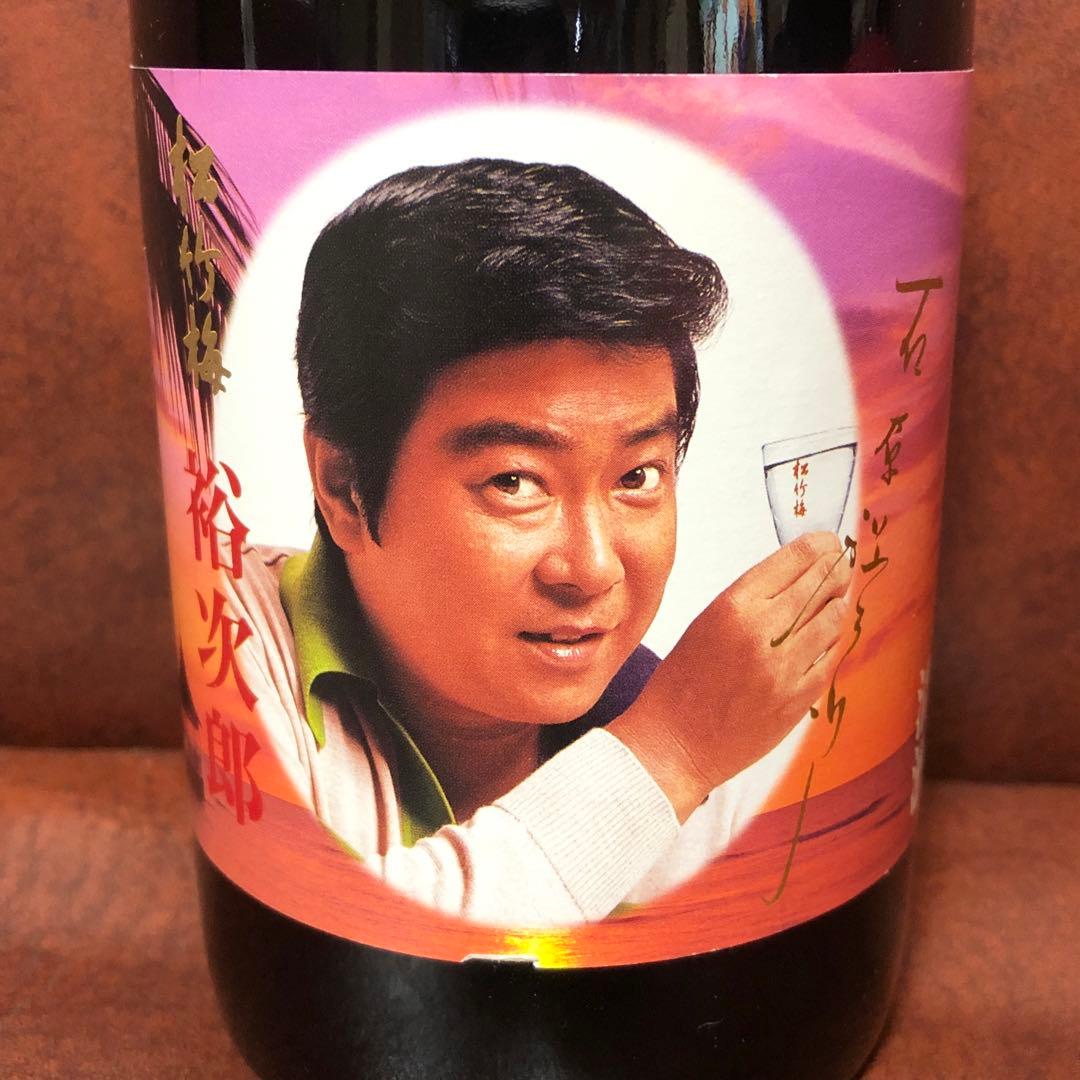 希少■石原裕次郎メモリアルBOX・1997・宝酒造・ワイン・清酒・松竹梅・日本酒