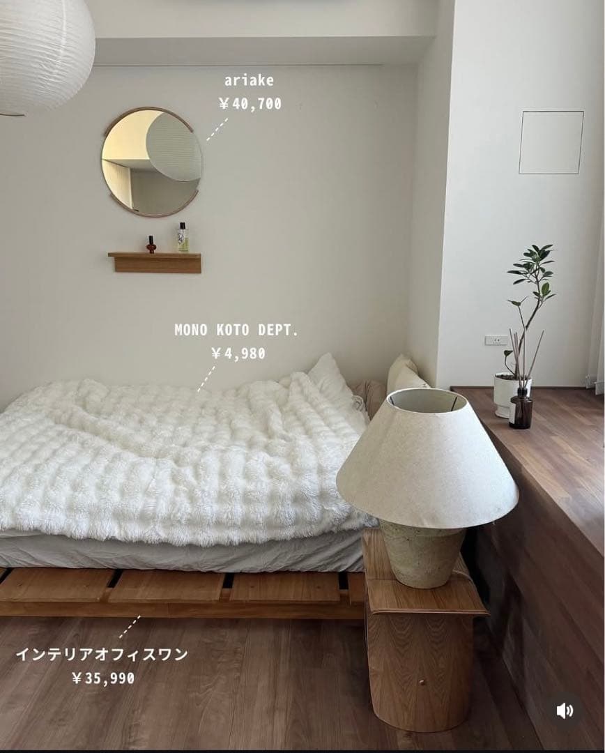 ウッド ベッドフレーム シングル